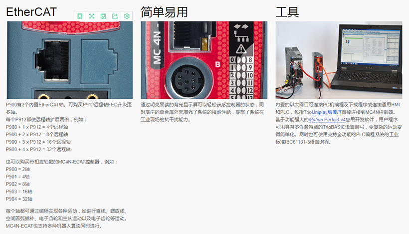 功能特性.jpg