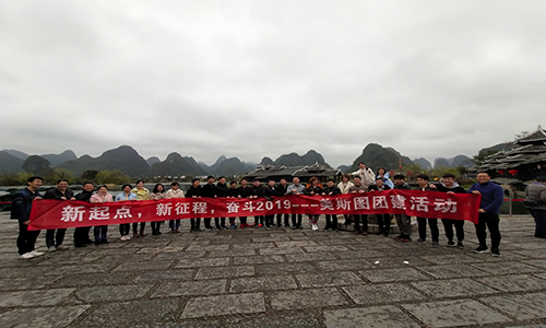 2019，從山水桂林出發(fā)