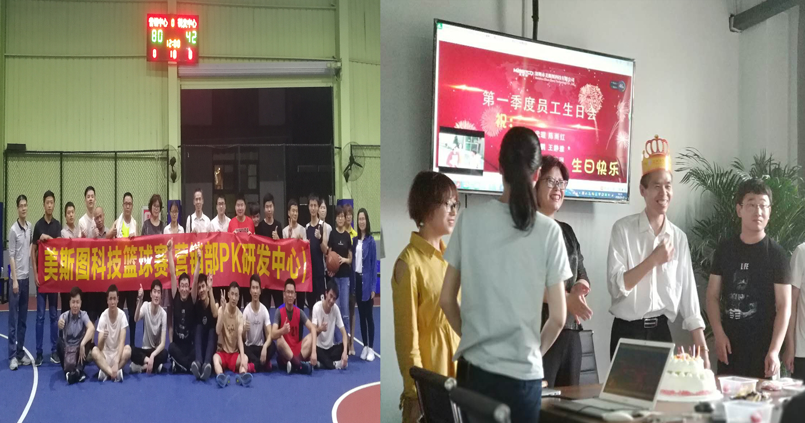 有你陪伴，溫暖前行。競(jìng)技場(chǎng)上，一決雌雄。
