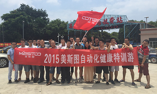 激情似火，七月燃燒，2015年中美斯圖健康特訓(xùn)游活動(dòng)！